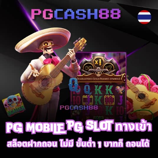 ตารางบอลวันนี้ทุกลีก ทั่วโลกภาษาไทย